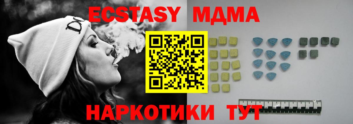 Ржев  ЭКСТАЗИ  Вход с VPN  Экстази ешки  Экстази бентли 