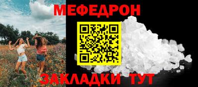 марихуана Наро-Фоминск