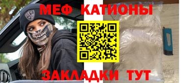 мескалин Нарткала