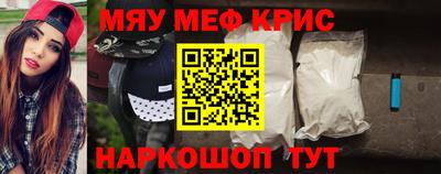 марихуана Наро-Фоминск