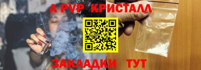 мескалин Нарткала