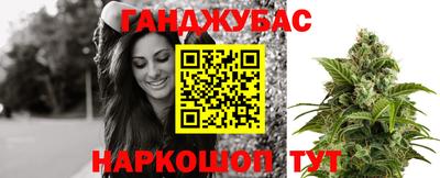 марихуана Наро-Фоминск