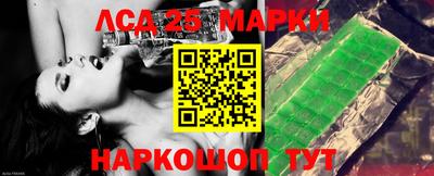 мескалин Нарткала