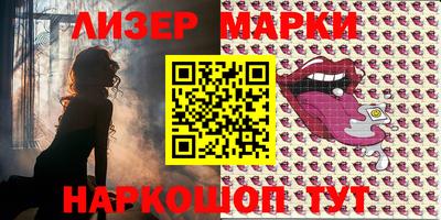 марихуана Наро-Фоминск