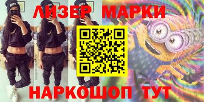мескалин Нарткала