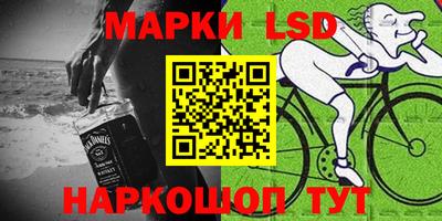 марихуана Наро-Фоминск