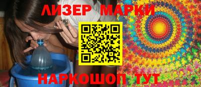 марихуана Наро-Фоминск