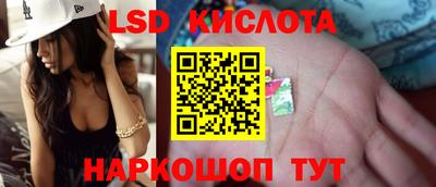 гидропоника Нальчик