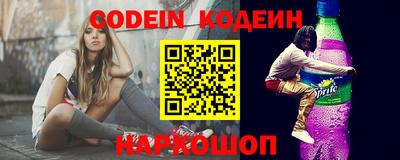 мескалин Нарткала