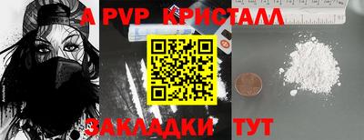 марихуана Наро-Фоминск