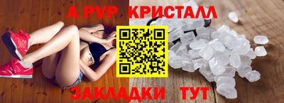 марихуана Наро-Фоминск