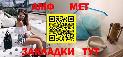 марихуана Наро-Фоминск