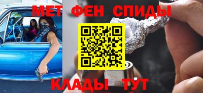 марихуана Наро-Фоминск