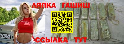 марихуана Наро-Фоминск