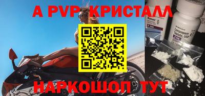 марихуана Наро-Фоминск