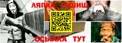 марихуана Наро-Фоминск