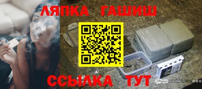 марихуана Наро-Фоминск