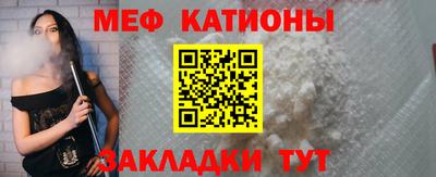 марихуана Наро-Фоминск