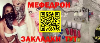 мескалин Нарткала