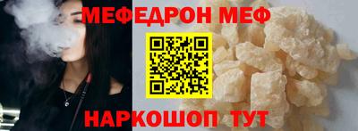 мескалин Нарткала