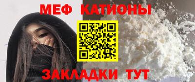 мескалин Нарткала