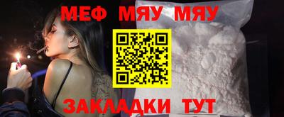 мескалин Нарткала