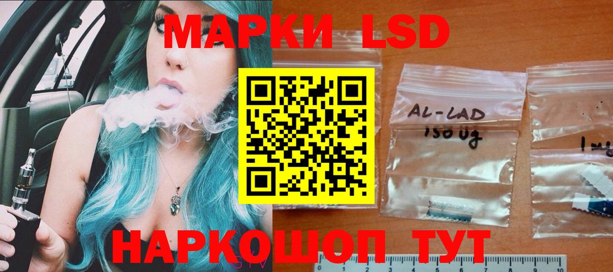 Ржев  LSD-25 экстази ecstasy  LSD-25 экстази кислота  Вход с VPN 