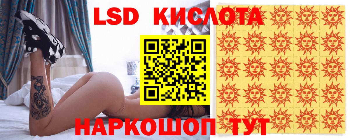 Наркотические марки 1500мкг Ржев