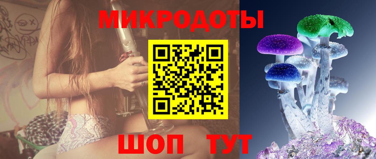 Псилоцибиновые грибы мухоморы Ржев