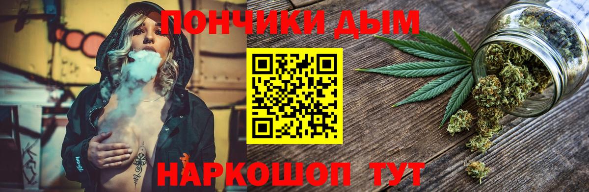 МАРИХУАНА OG Kush Ржев