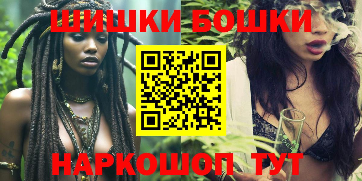 Каннабис THC 21%  Марихуана марихуана  Вход с VPN  Каннабис план  Ржев 